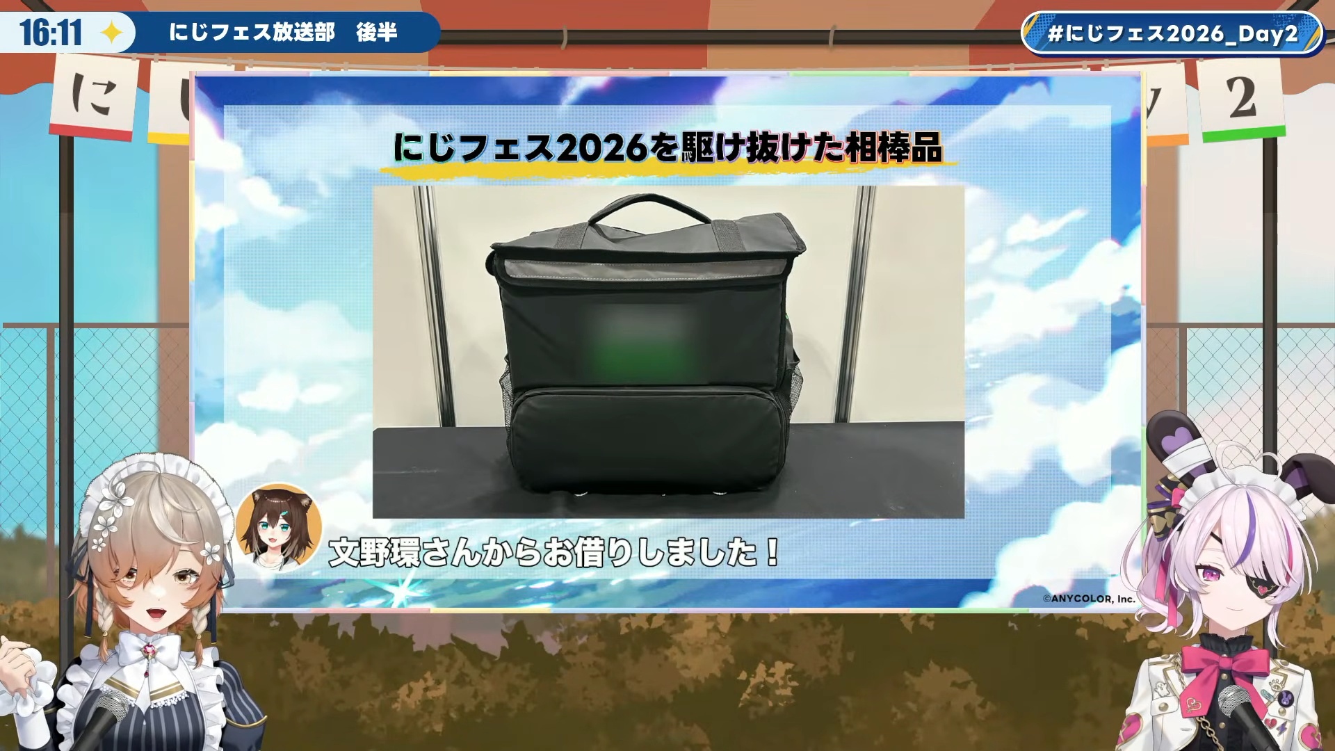 [Vtub] 在Fes會場獲得超大量戰利品的文野環