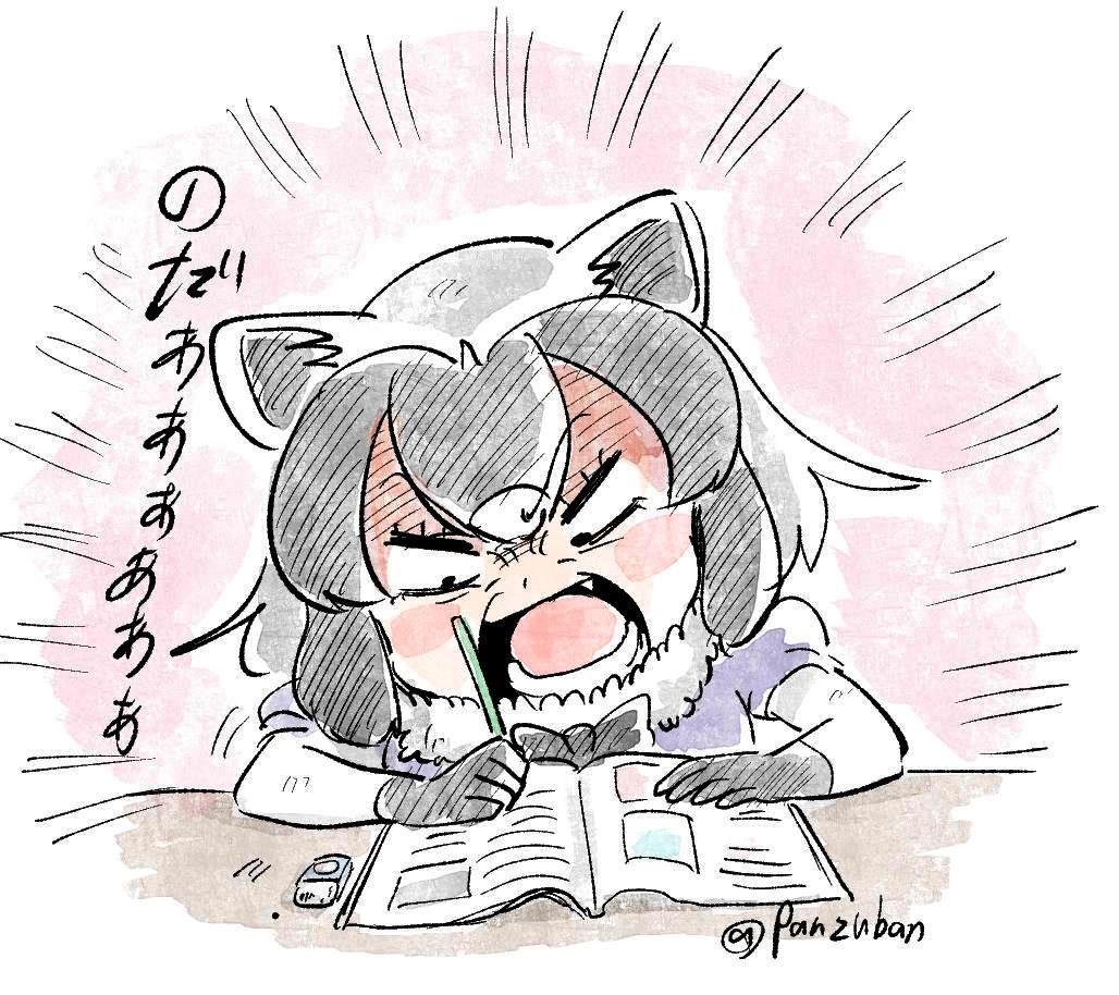 [閒聊] 漢揚 人外的星期五 蛾 本能驅使