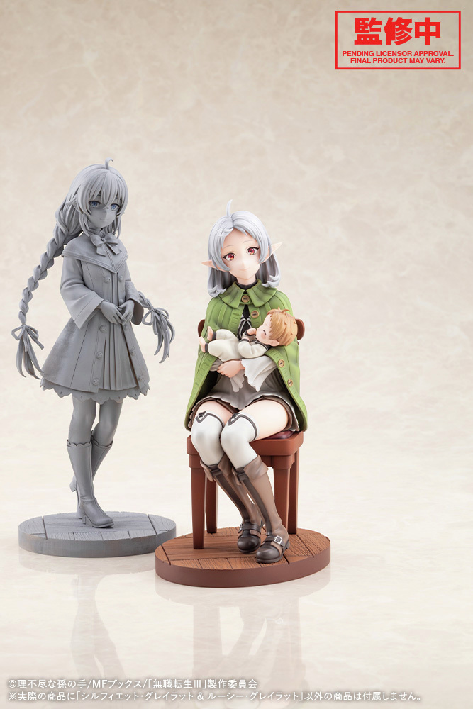 [Figure] 壽屋 無職轉生 洛琪希 原型