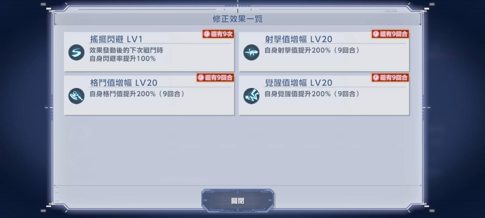 [閒聊] G世代永恆 聯邦的新人類是怪物嗎