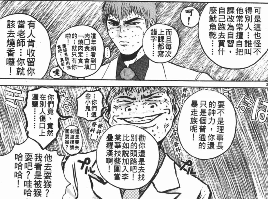 [閒聊] 克漏字填空有標準答案嗎？
