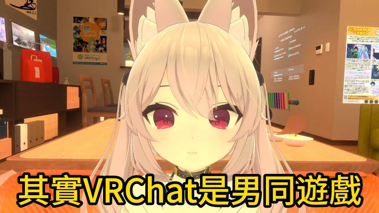 [蔚藍] 睡衣小望 VRChat 3D模組