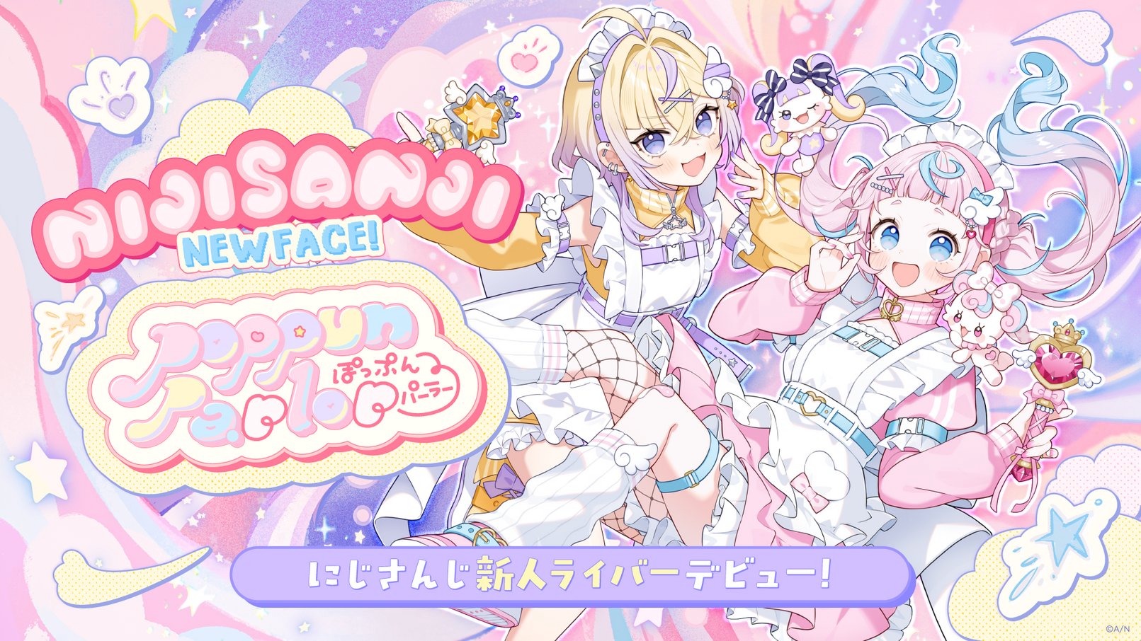 [Vtub] 彩虹社 原魔法少女新人出道