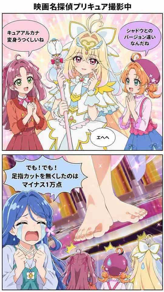 [光美] 露露卡的美食特寫！