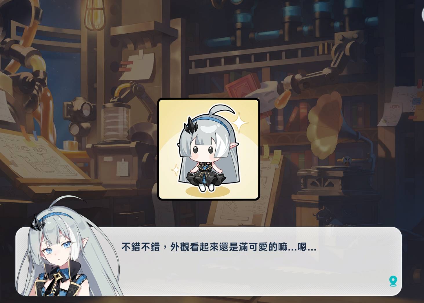 [星塔] 斯帕克拉的伏筆