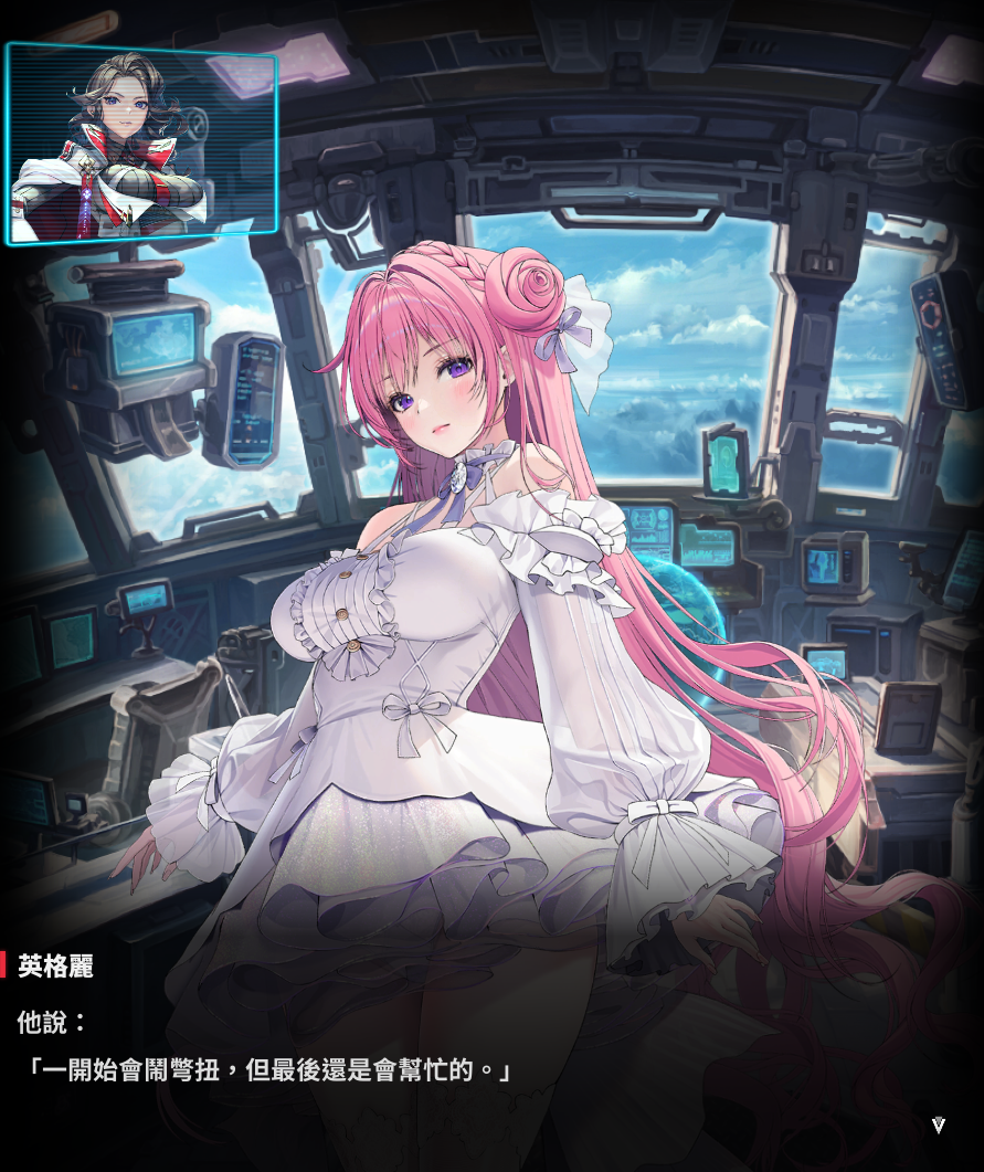 [妮姬] 關於阿桃 (主線47雷)