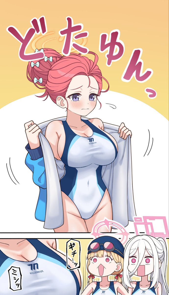 [蔚藍] 柚子夏季的憂鬱