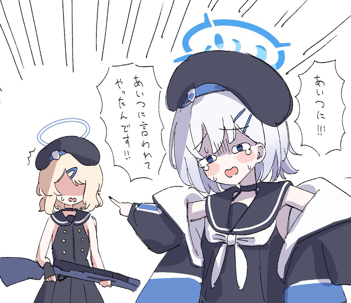 [蔚藍]スミカ：這不是我的責任！