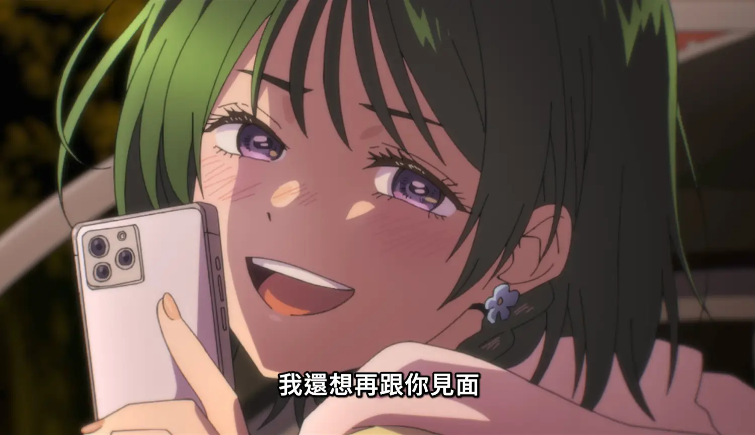 [婚姻] 城崎的正宮氣場還是有夠強欸
