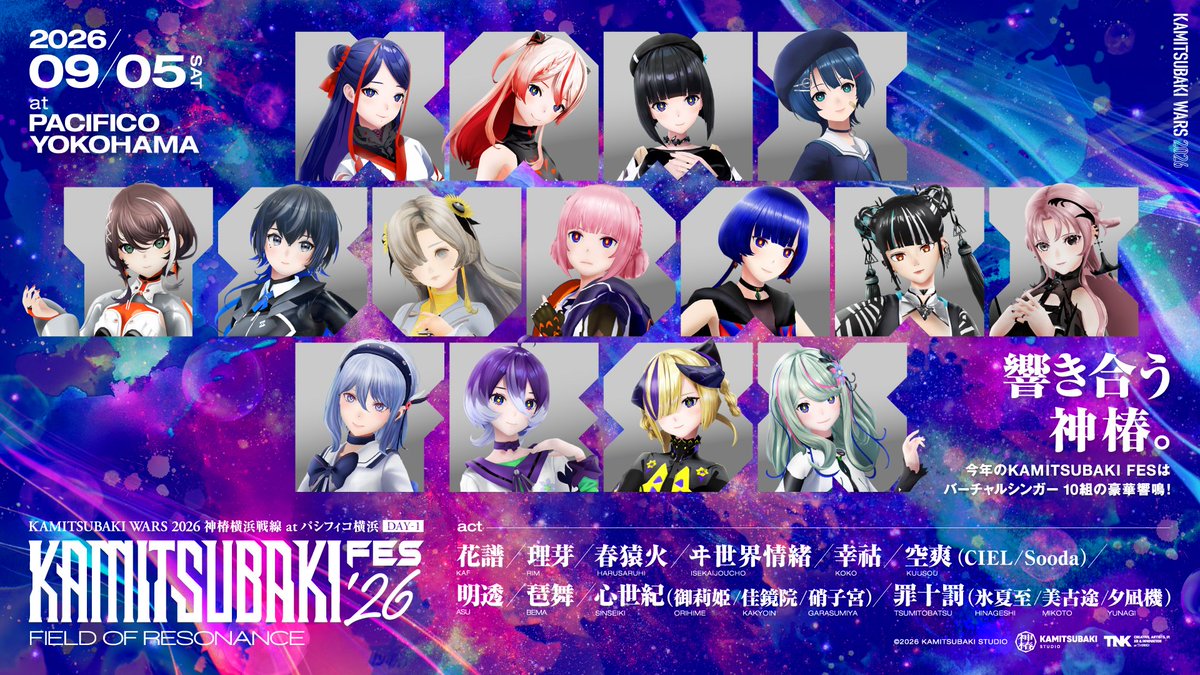 [Vtub] 神椿負責人PDDP:要以旗下V為主角