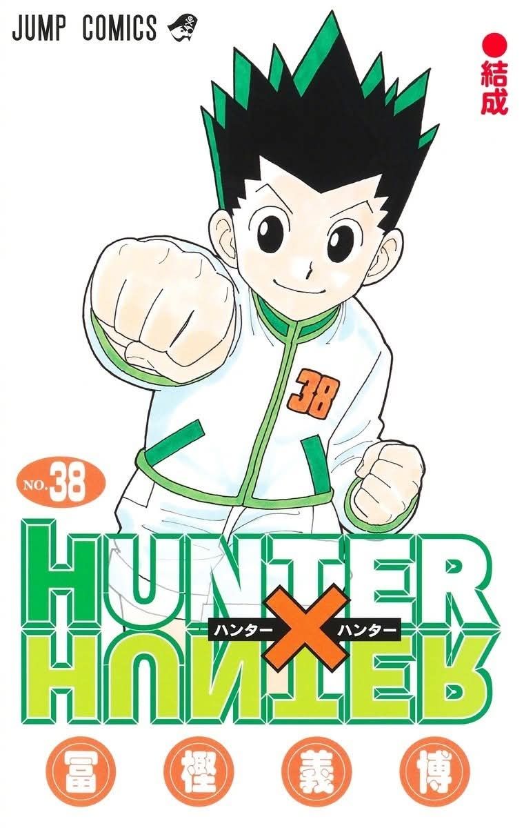 [情報] 全職獵人 39卷將於2026年7月3日發售