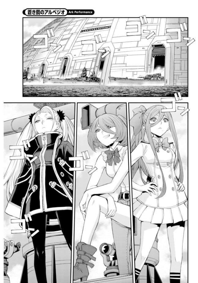 [閒聊] 蒼藍鋼鐵戰艦 178 蒼之艦隊