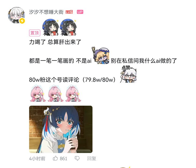 [鳴潮] 敗犬共鳴者太多了!