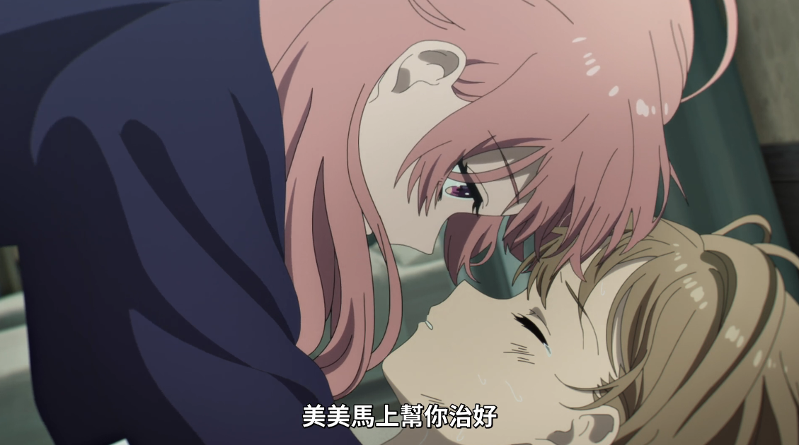 [26夏] 與妳相戀到生命盡頭02 一直親一直爽