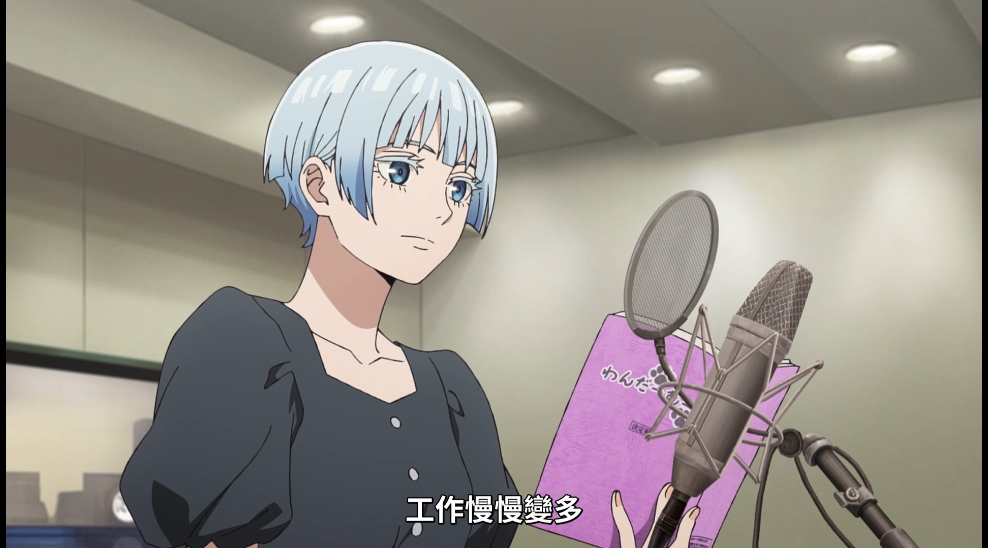 [26春] 朱音落語 09 光的落語來啦~