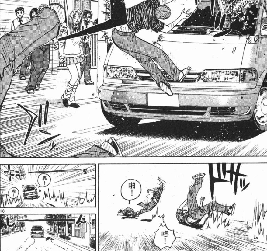 [閒聊] 車禍保險和解金的行情