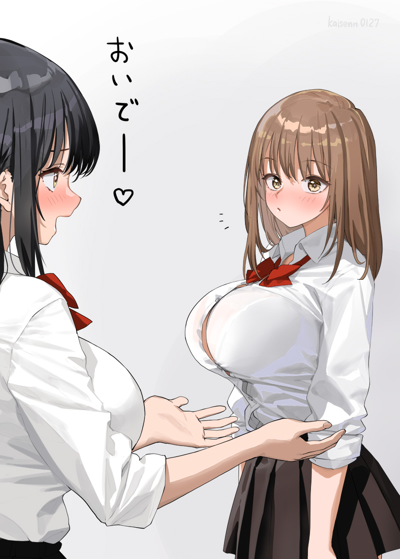 [奶子] 呼喊奶子