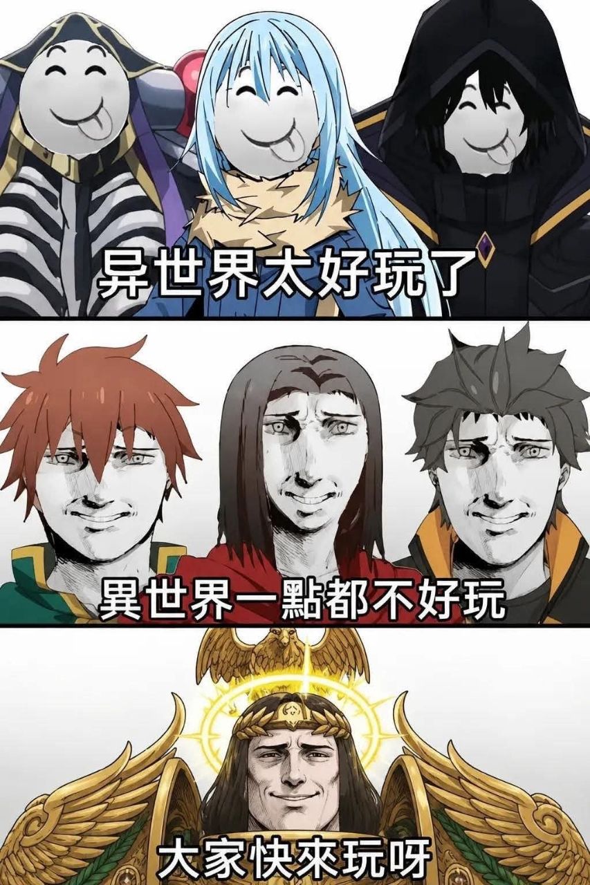 [閒聊] 兄弟們 要被基因錨定了怎麼辦