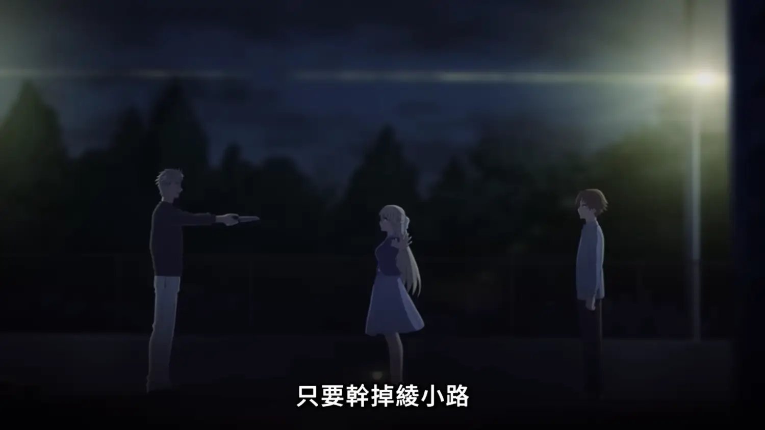 [閒聊] 實力至上主義S4 這季也是拳頭至上嗎