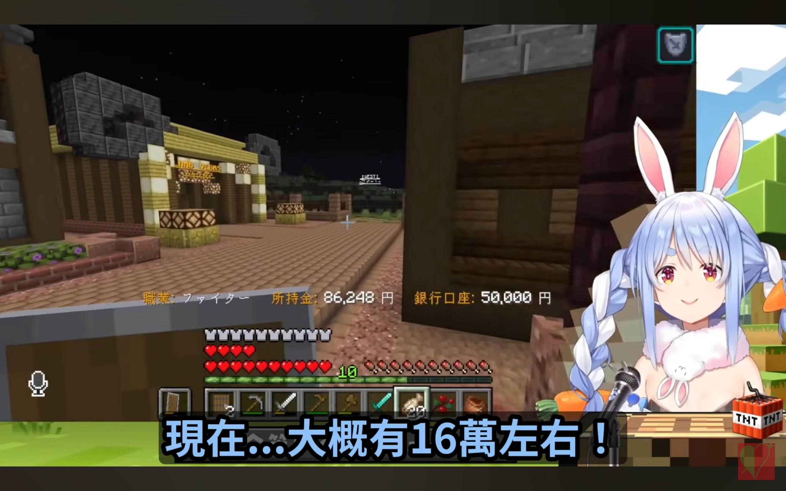 [閒聊] PekoViVi 金策內直接貼貼