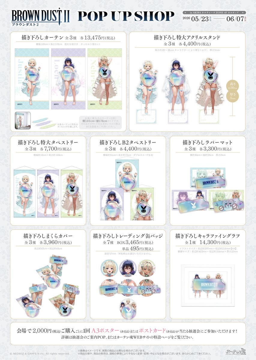 [棕色] 棕色塵埃2 婚紗商品圖