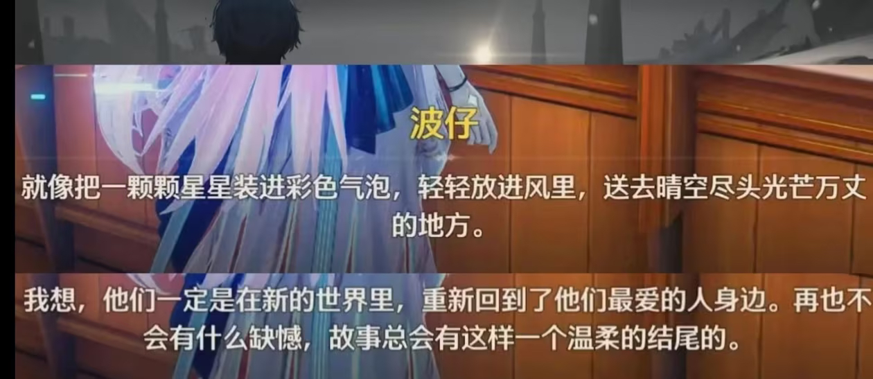 [閒聊] 鳴潮 3.3下半雷 蛤