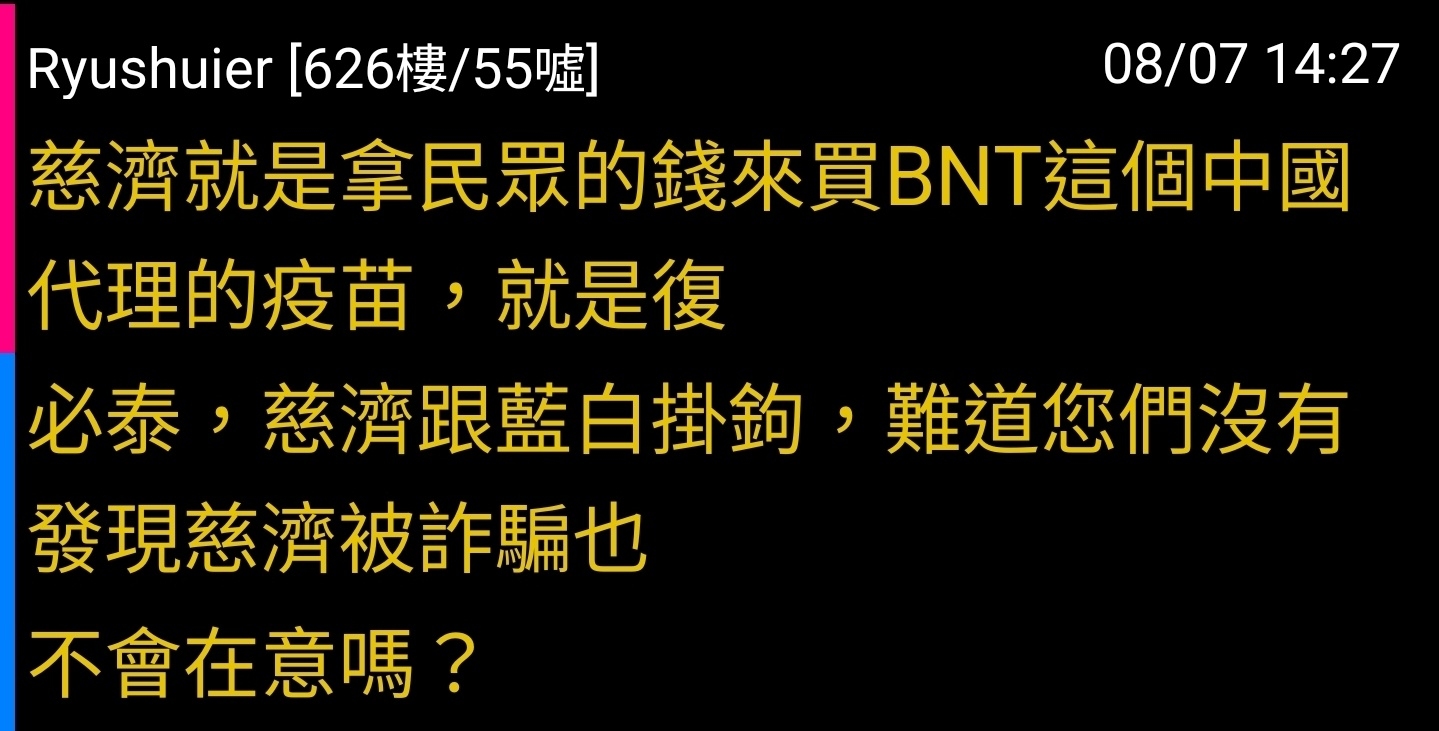 [公告] iWIN水桶