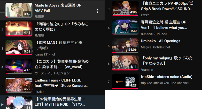 [閒聊] 求適合放鬆的動畫慢歌(女生唱的)