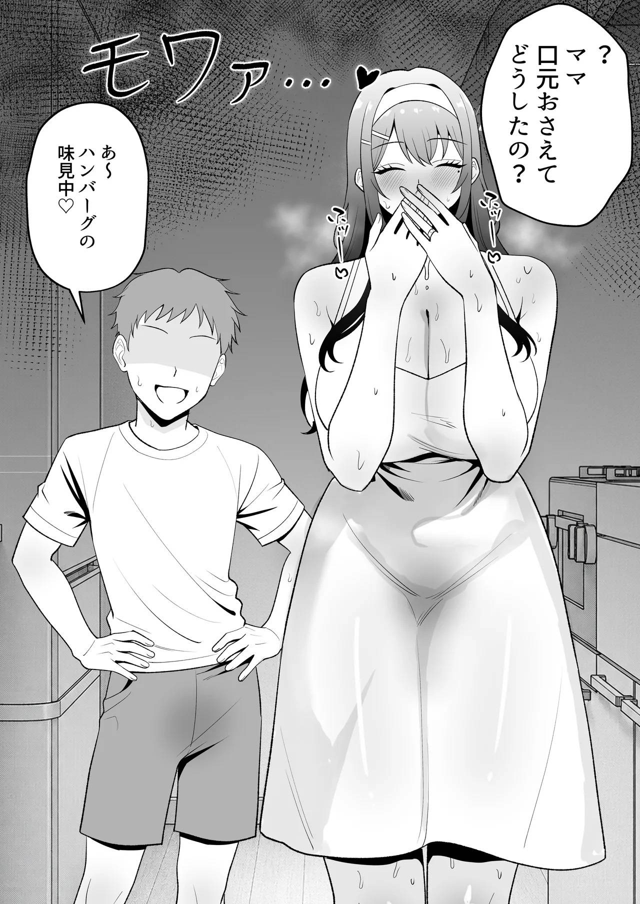 [閒聊] 為什麼日本女生吃東西都要遮住嘴巴?