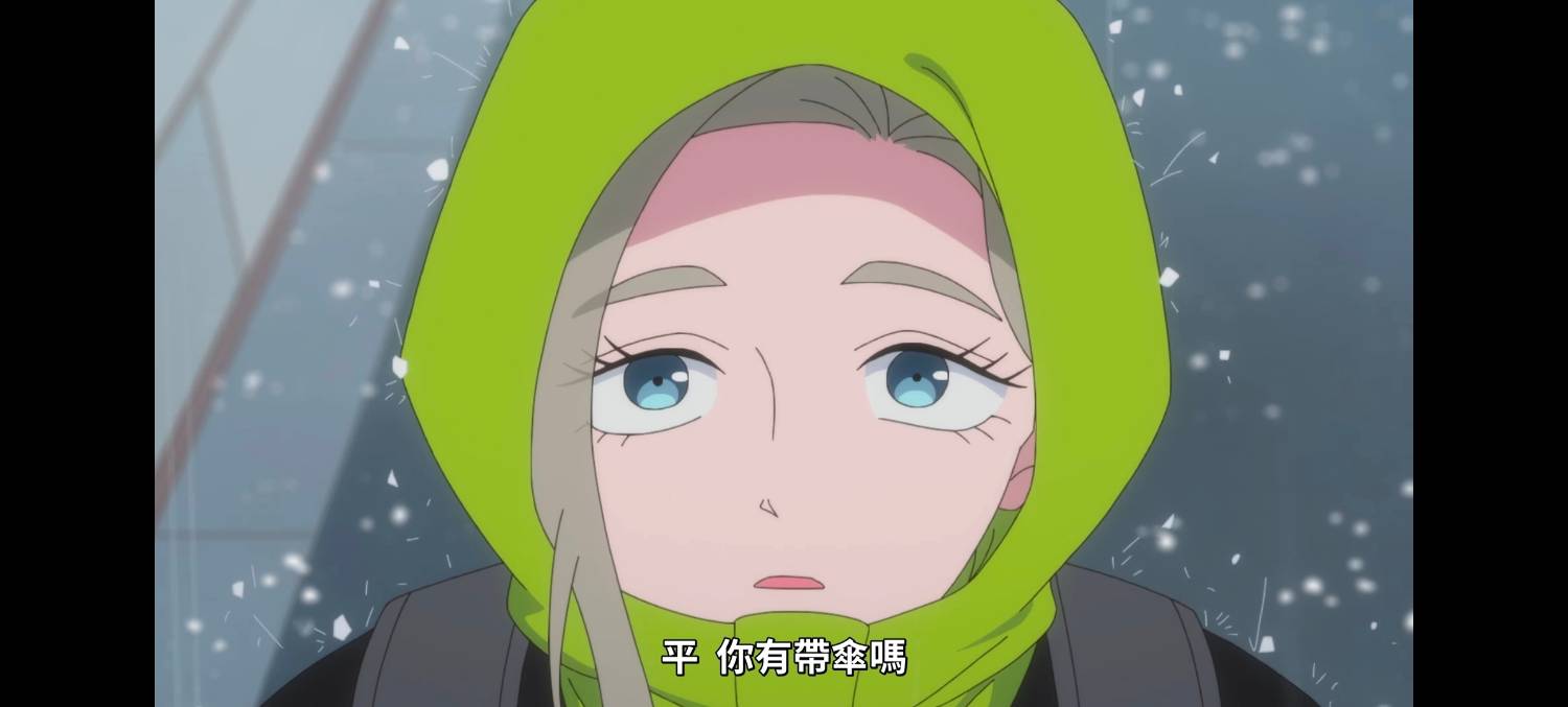 [26夏] 相反的你和我 16 羨慕嫉妒恨