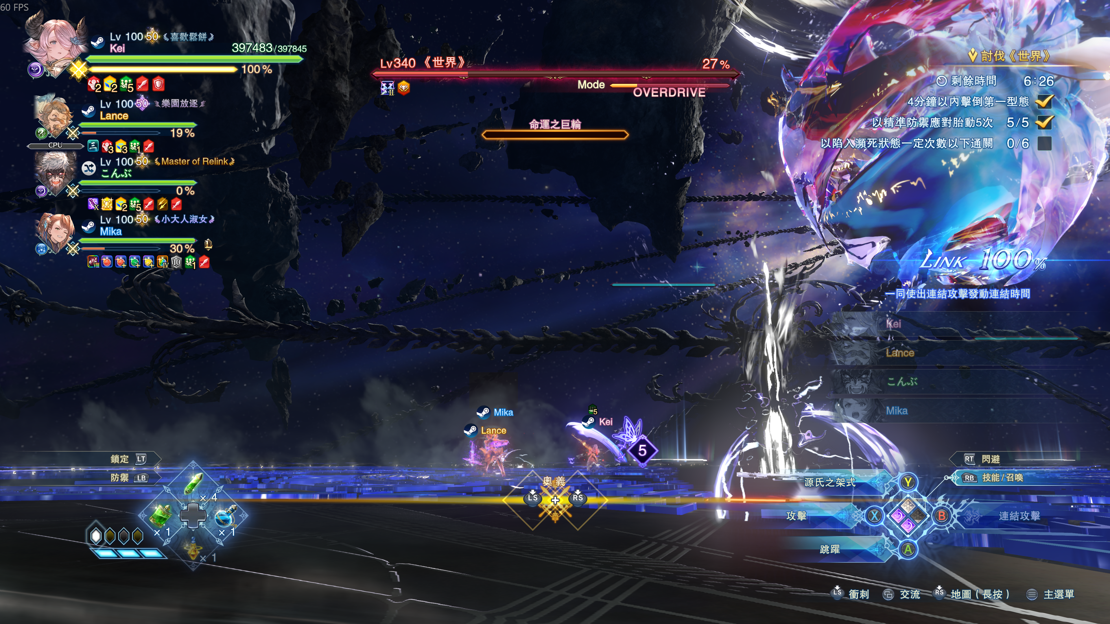 [閒聊] Relink 遇到超好笑Bug