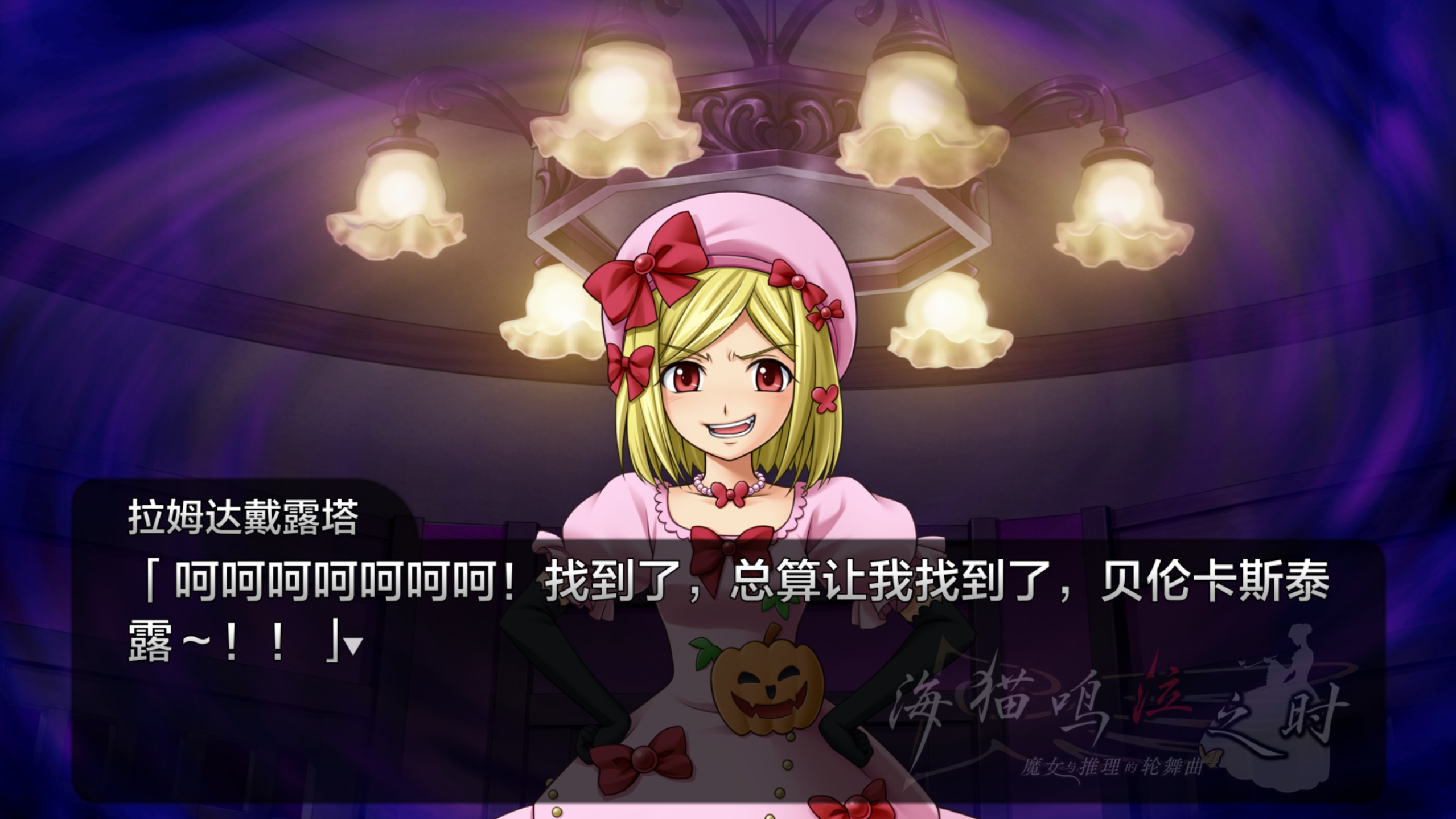 [閒聊] 海貓 靠北 你誰啦