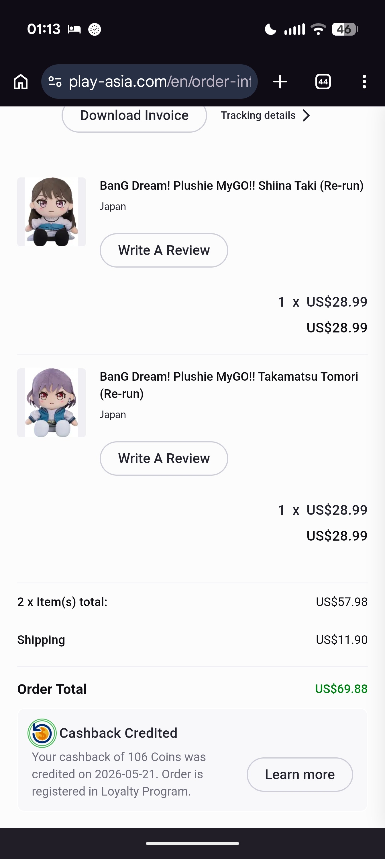 Re: [討論] 請問邦邦坐娃要在哪裡買呢?