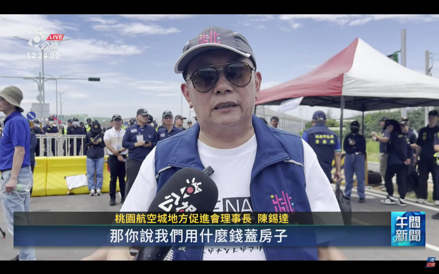 [GBC] 無刺有刺 桃園航空城 不拆遷