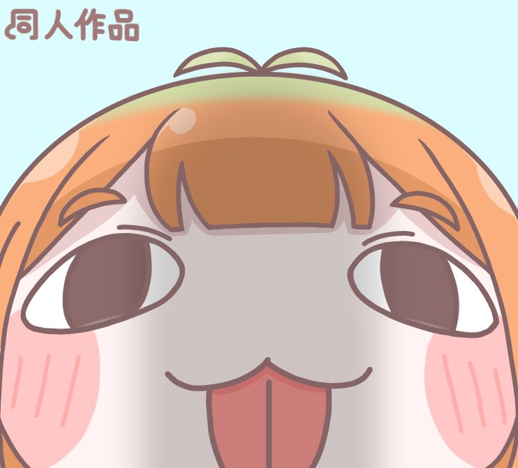 [嘟嘟臉] 卡洛特（甘蔗視角）