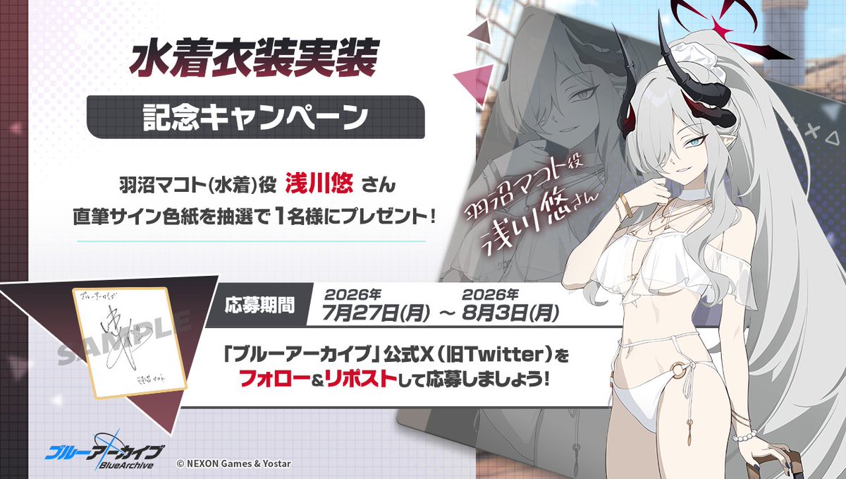 Re: [檔案] 真琴色不起來？