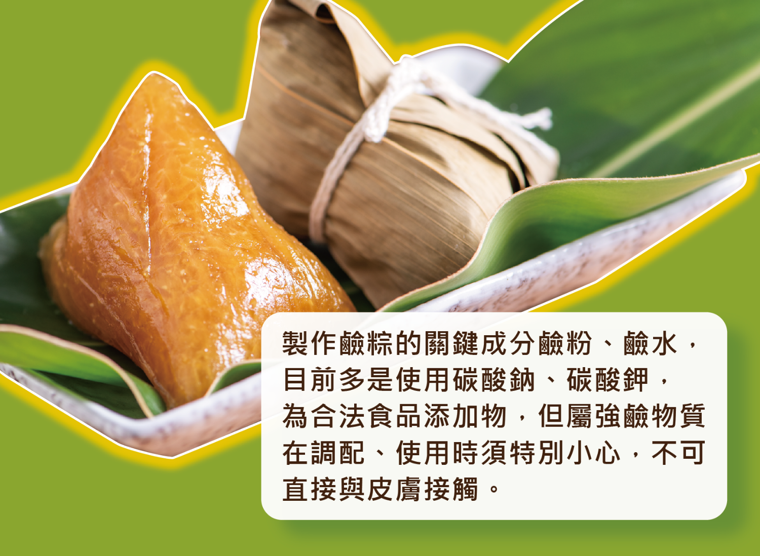 [閒聊] 張景嵐吃北部粽還南部粽