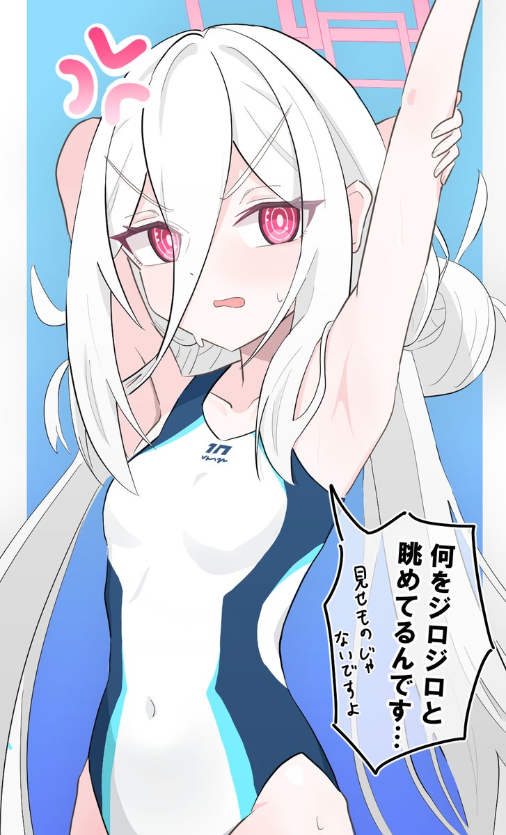 [蔚藍] 雜圖