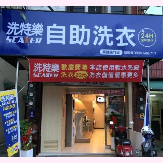 [地獄] 嚴厲斥責發瘋啦不可以啦不要再亂搞啦