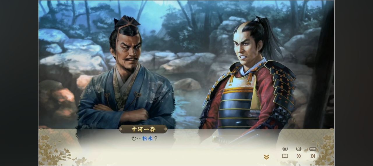 [閒聊] 松永久秀是不是很雖
