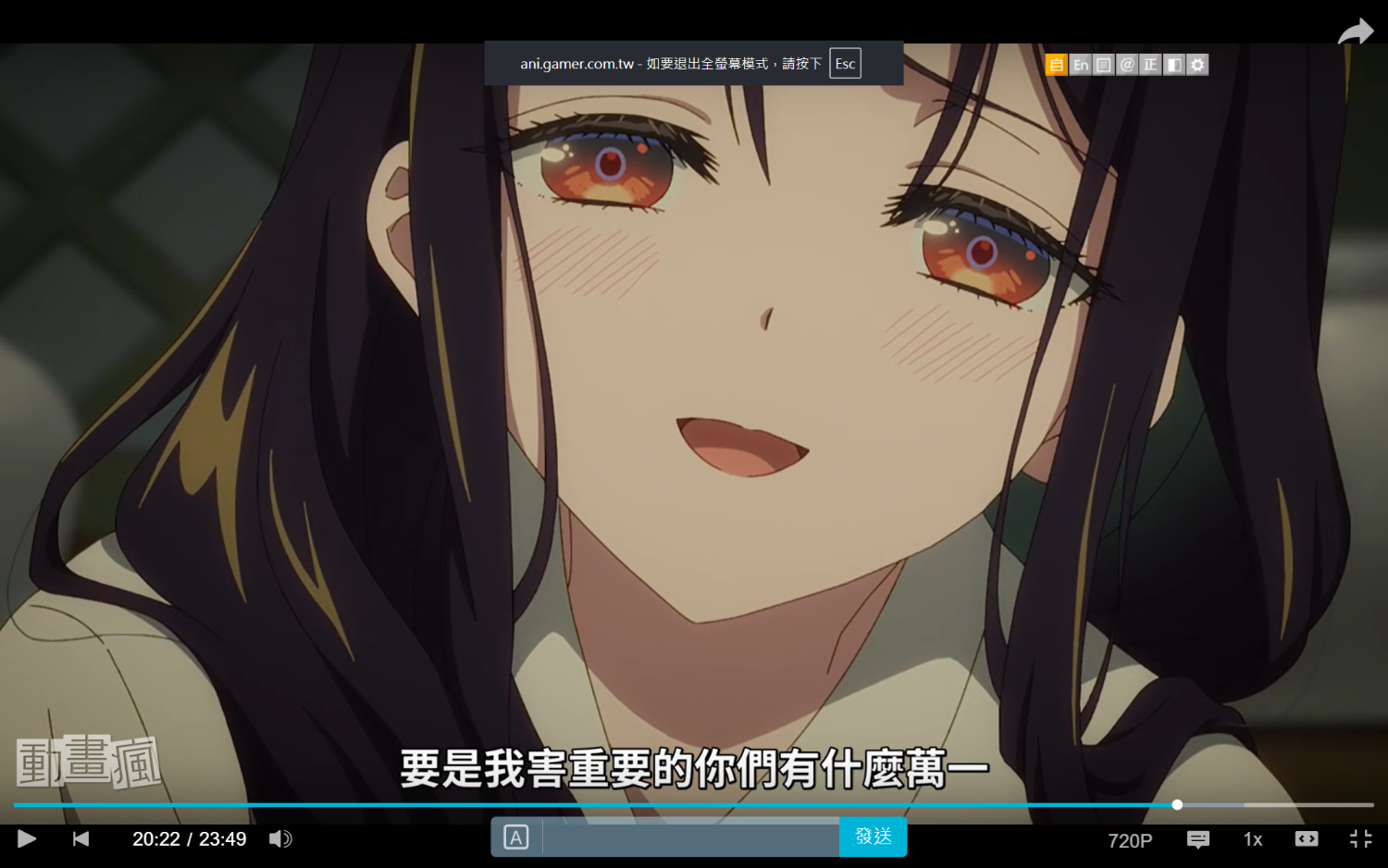 [26夏] 不完美惡女/不才惡女  02 兩個人都演的..