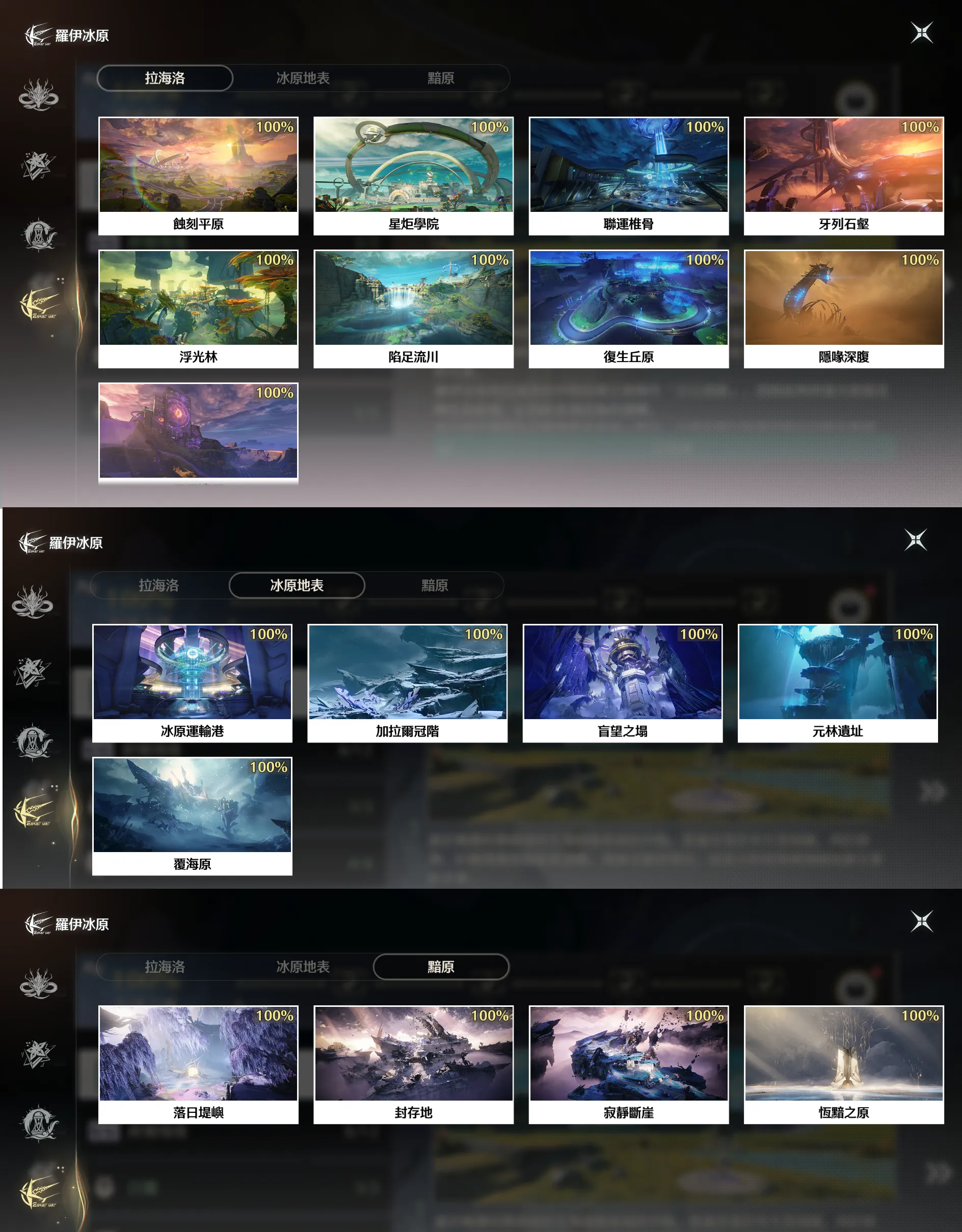 [鳴潮] 3版+聯動心得 發錢