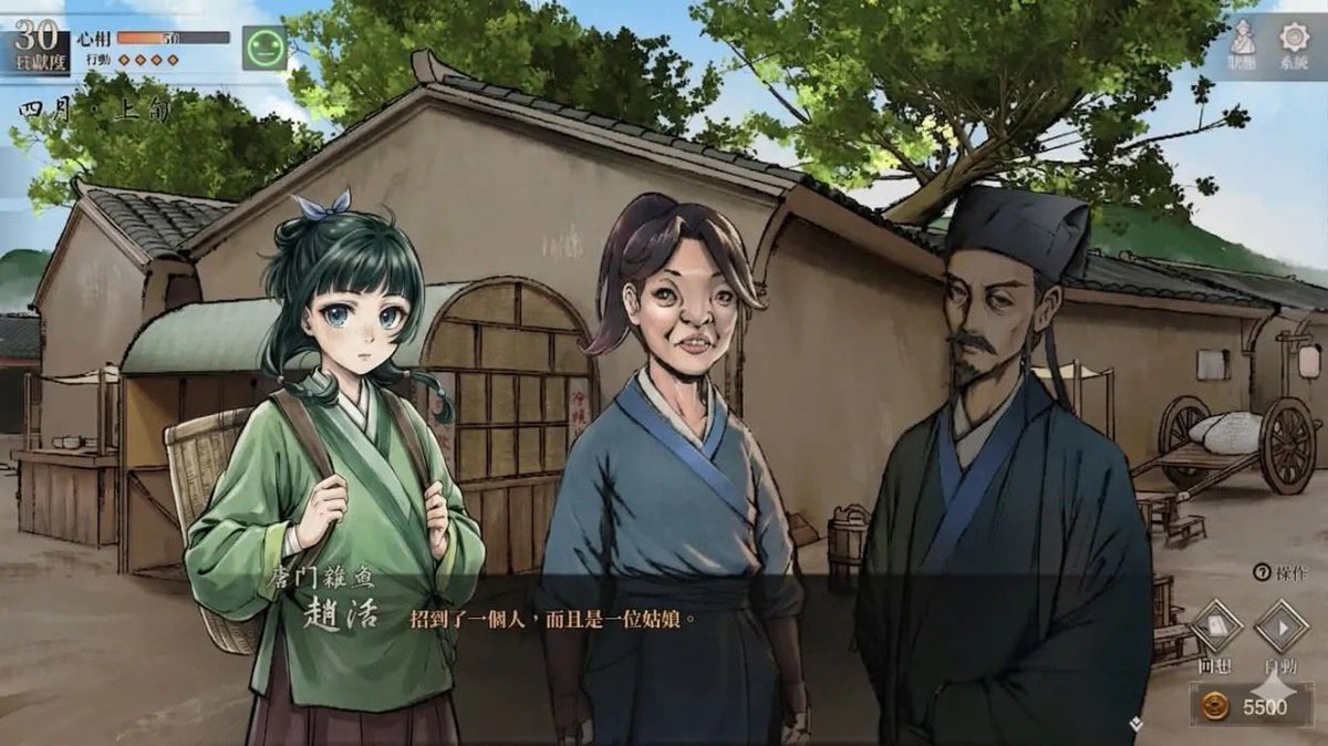 [活俠] 招到了一位姑娘
