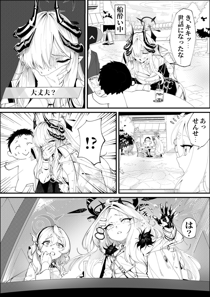 [蔚藍] 格黑娜主線開始了（？）