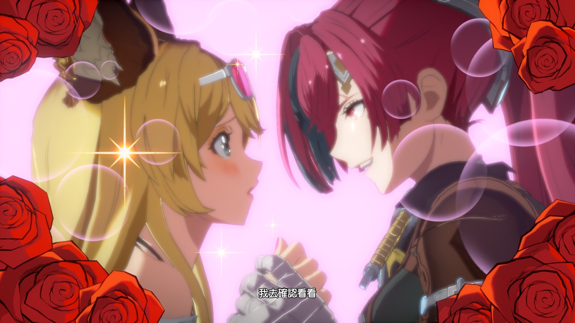 [閒聊] GBF 官方承認的同性情侶只有這對嗎