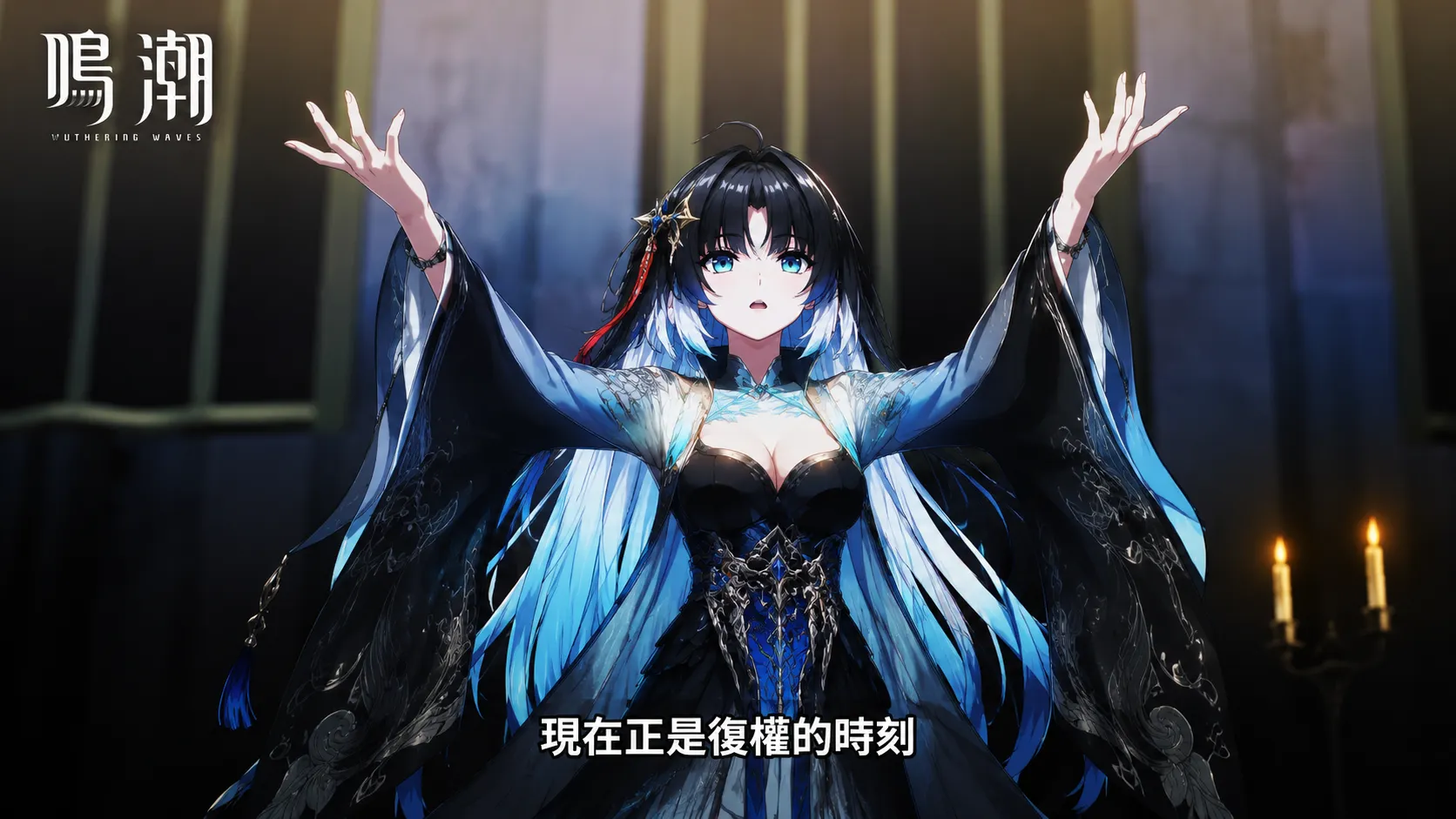 [鳴潮] 秧秧成為真女主的時刻要來了