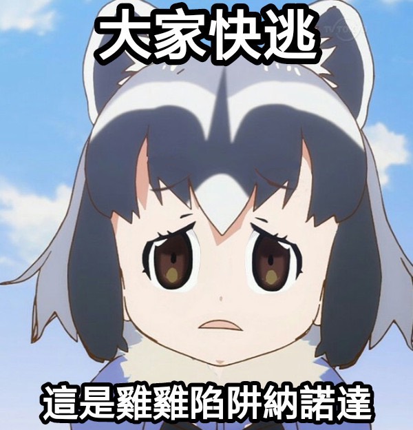 [江鳥] 抑制不住衝動偷了姐姐的內衣褲