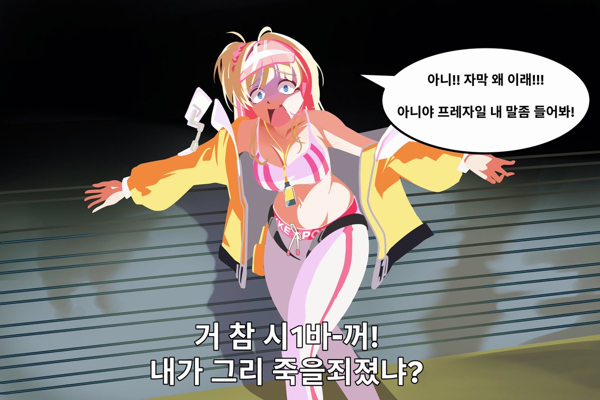 [妮姬] 利弗林當初該怎麼做才會原諒她？