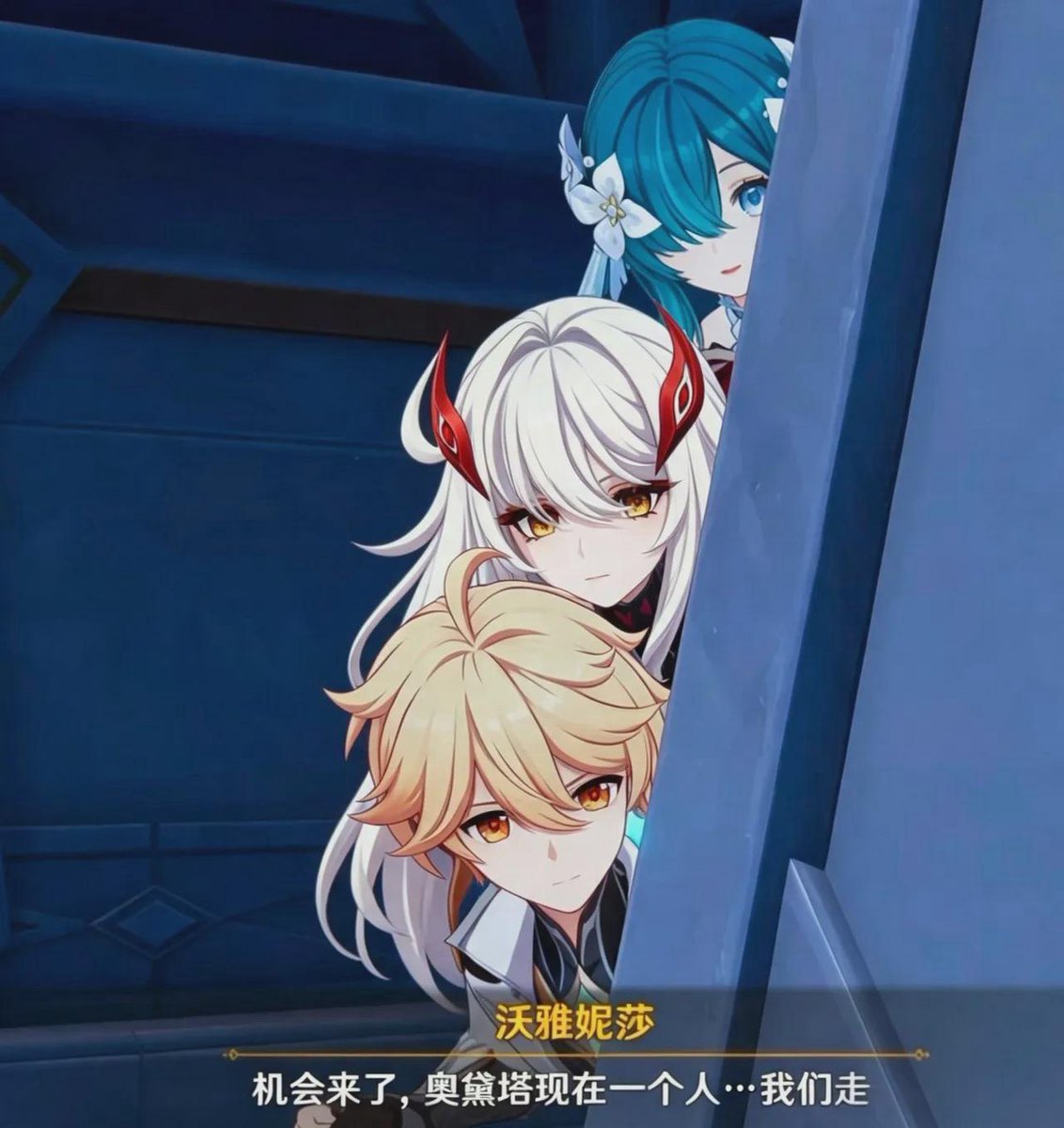 [原神] 死之執政 意外的親民？