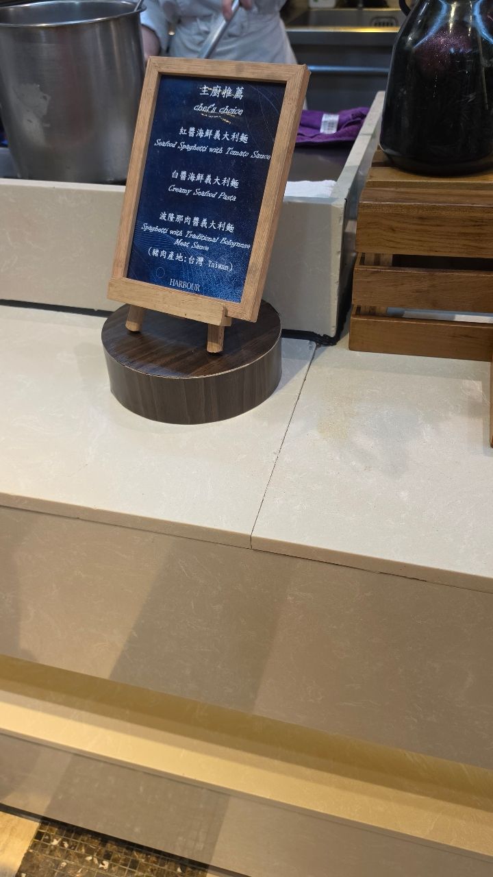[恍神] 什麼義大利麵